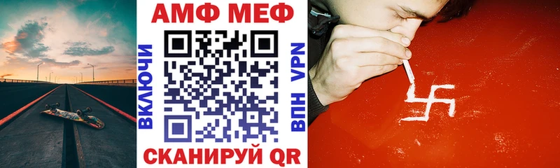 АМФЕТАМИН 98%  Купить где  Ирбит 