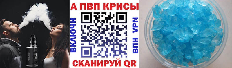 Альфа ПВП СК  Купить закладки  Ирбит 