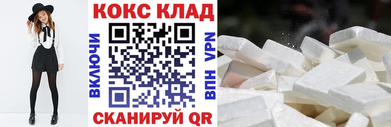 Купить закладки  Ирбит  КОКАИН Fish Scale 
