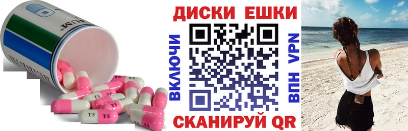 Экстази круглые  Купить закладки  Ирбит 