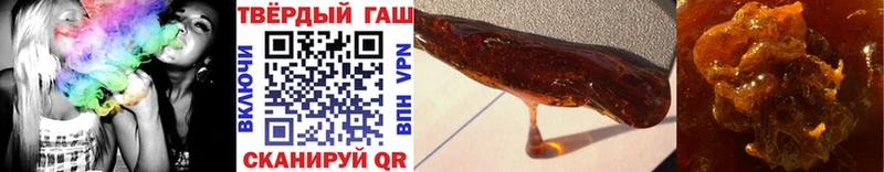 ГАШ hashish  Купить где  Ирбит 