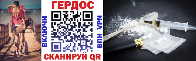 Купить закладки  Ирбит  Героин VHQ 