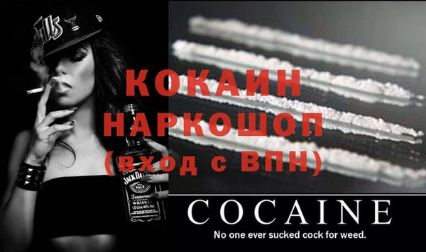 дурь Елизово