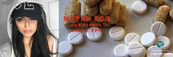 ALPHA-PVP Ельня