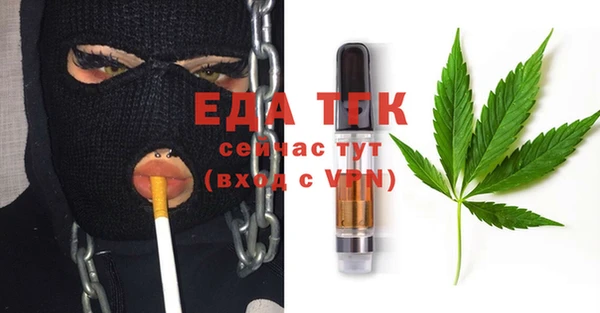 спайс Елабуга