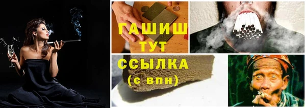 ALPHA-PVP Ельня