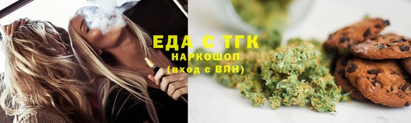 спайс Елабуга