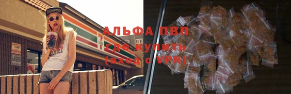 спайс Елабуга