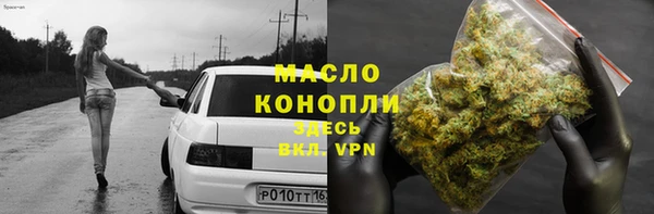 спайс Елабуга