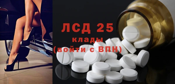 спайс Елабуга