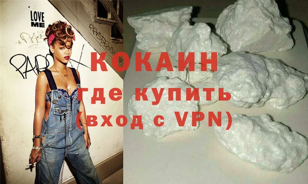 спайс Елабуга