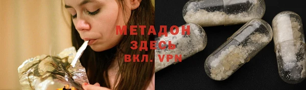 ALPHA-PVP Ельня