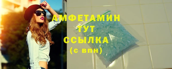 спайс Елабуга