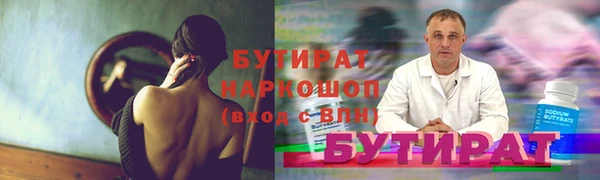 ALPHA-PVP Ельня