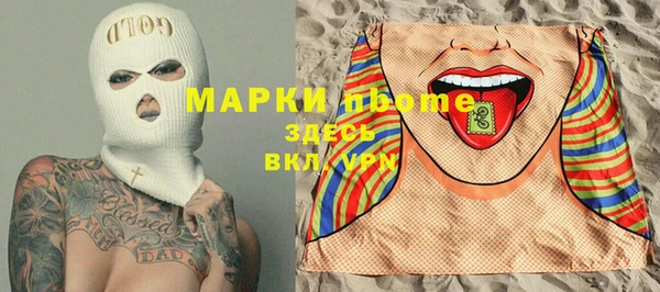 спайс Елабуга