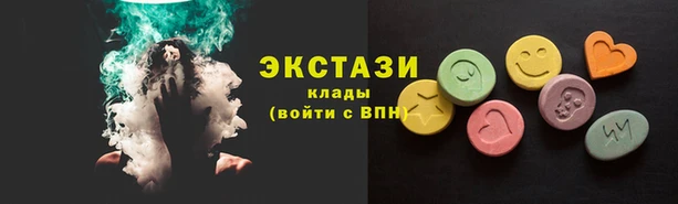 ALPHA-PVP Ельня