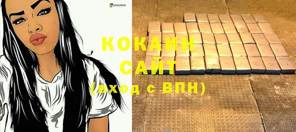 спайс Елабуга