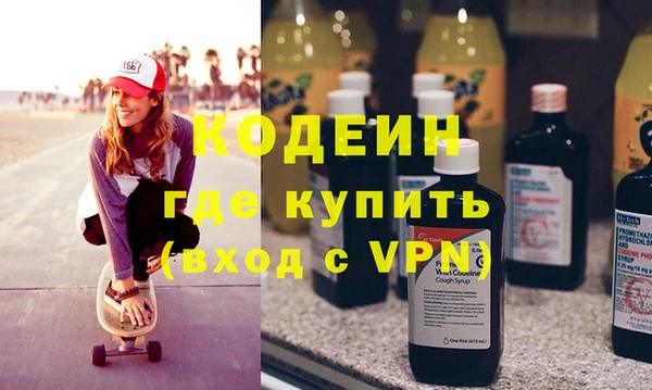 ALPHA-PVP Ельня