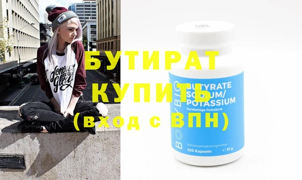 дурь Елизово