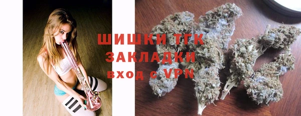 спайс Елабуга