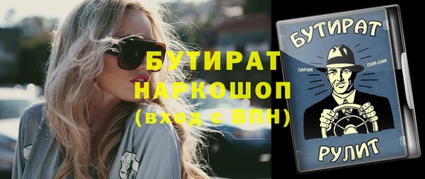спайс Елабуга