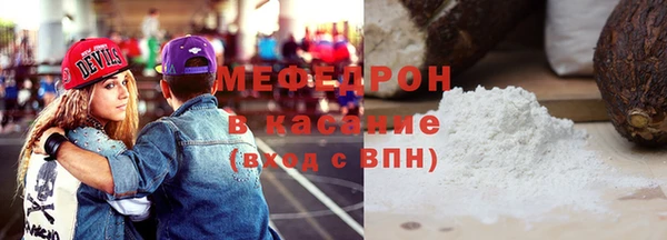 ALPHA-PVP Ельня