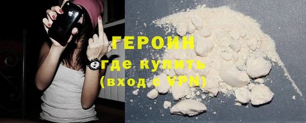 спайс Елабуга