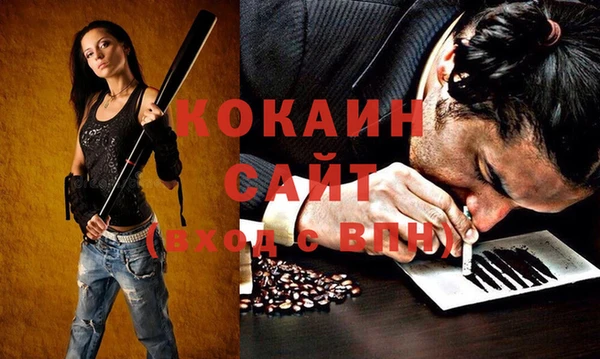ALPHA-PVP Ельня