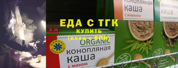 спайс Елабуга