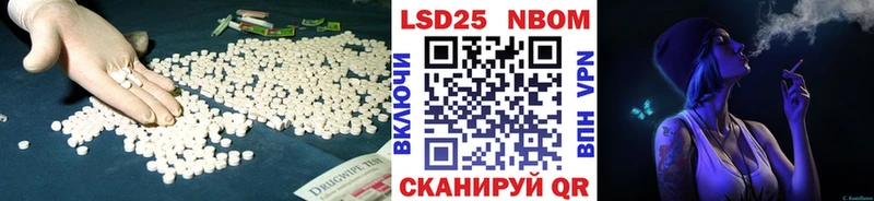 ЛСД экстази кислота  Купить закладки  Ирбит 