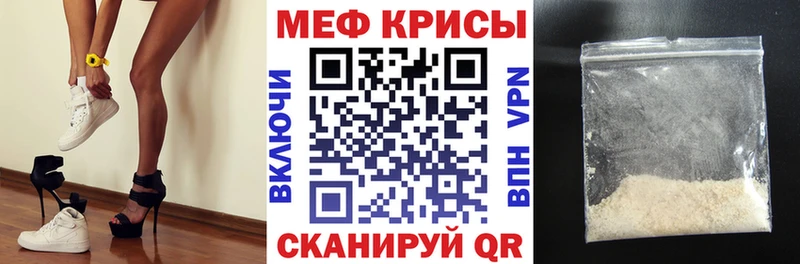 МЯУ-МЯУ 4 MMC  Купить где  Ирбит 