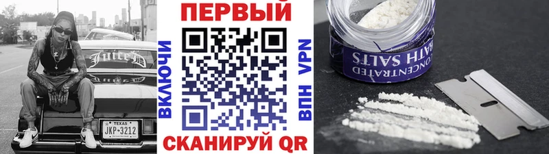 Первитин винт Купить где Ирбит