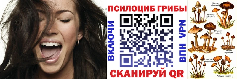 Галлюциногенные грибы мухоморы  Купить где  Ирбит 